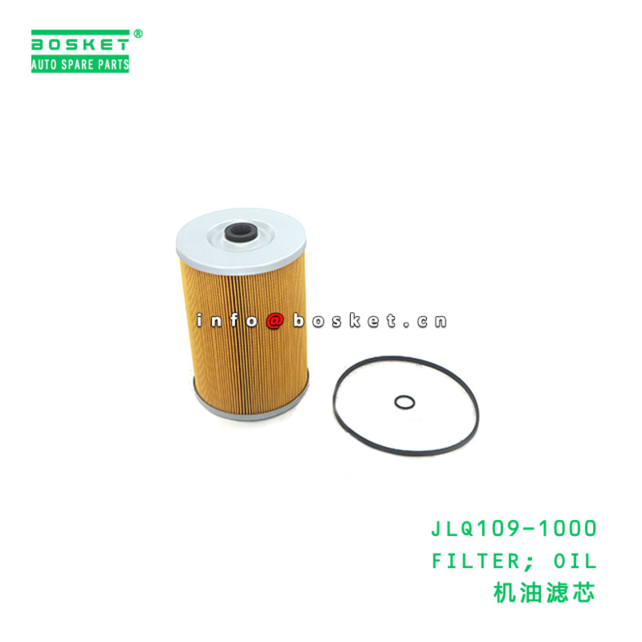 JLQ109-1000 FILTER; OIL suitable for ISUZU VC46 6U...