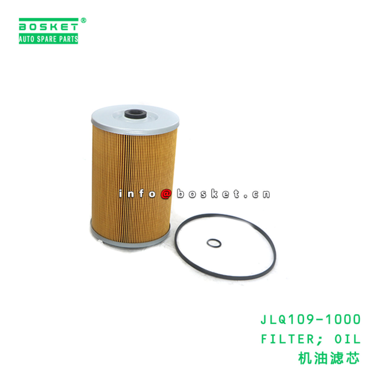 JLQ109-1000 FILTER; OIL suitable for ISUZU VC46 6UZ1 JLQ109-1000