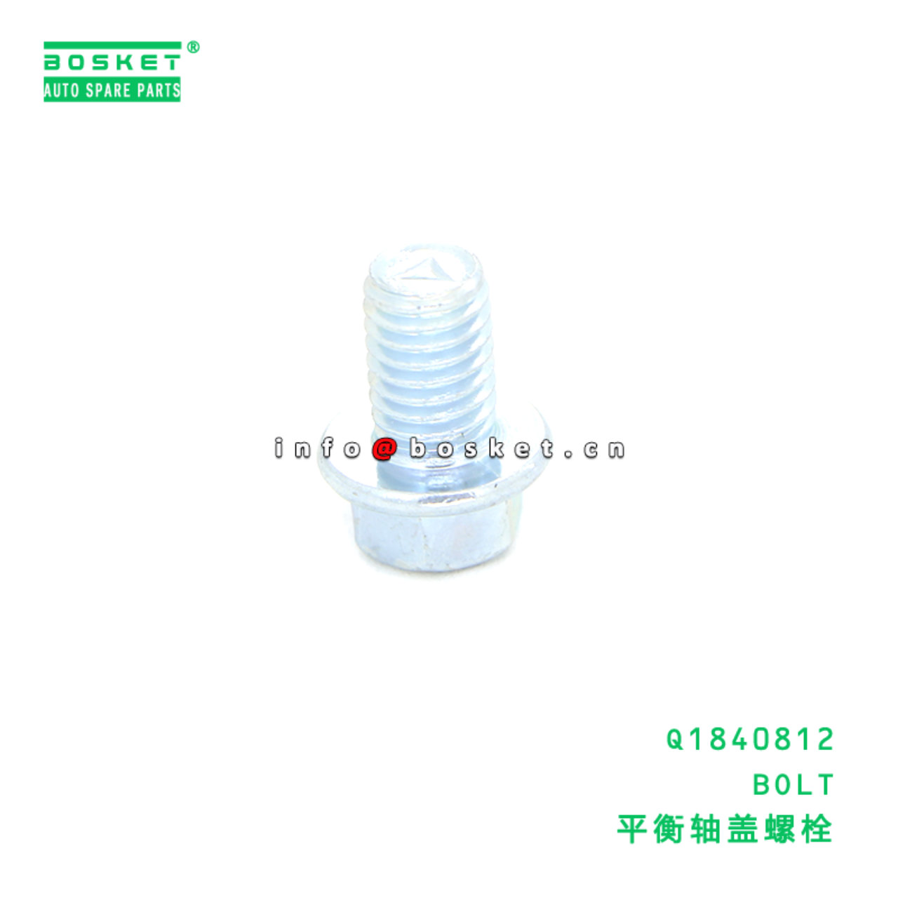 Q1840812 BOLT suitable for ISUZU VC46 6UZ1 Q1840812