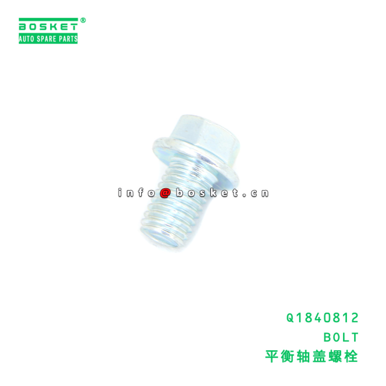 Q1840812 BOLT suitable for ISUZU VC46 6UZ1 Q1840812