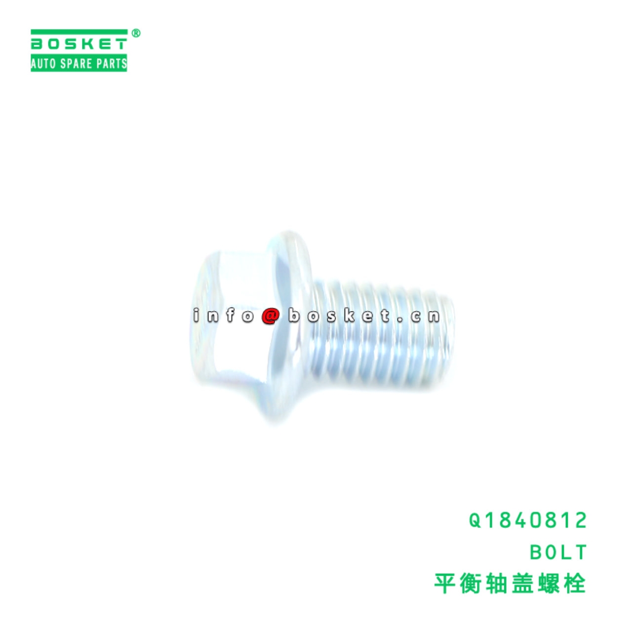 Q1840812 BOLT suitable for ISUZU VC46 6UZ1 Q184081...