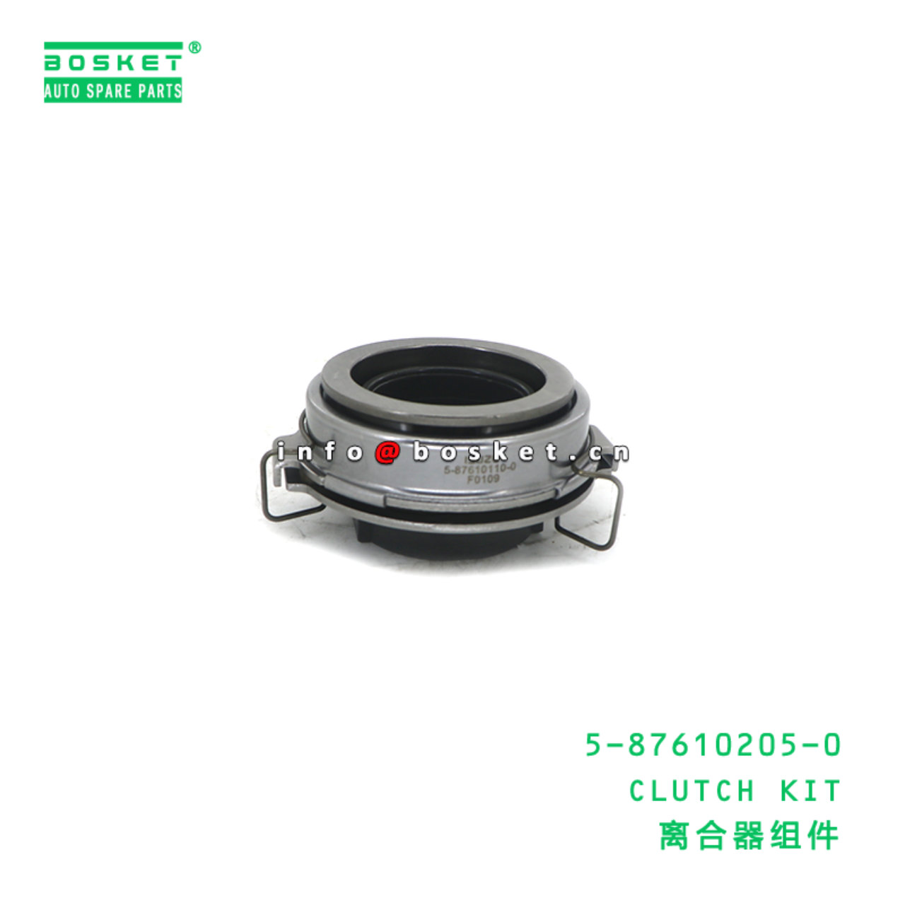 5-87610205-0 CLUTCH KIT suitable for ISUZU N*R NPS 4HF1 4HG1 4JH1 5-87610205-0