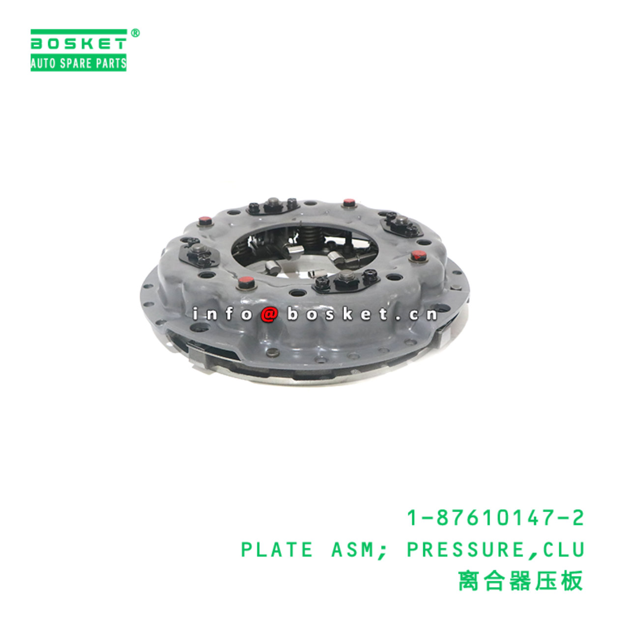 1-87610147-2 PLATE ASM; PRESSURE,CLU suitable for ISUZU FSS 1-87610147-2