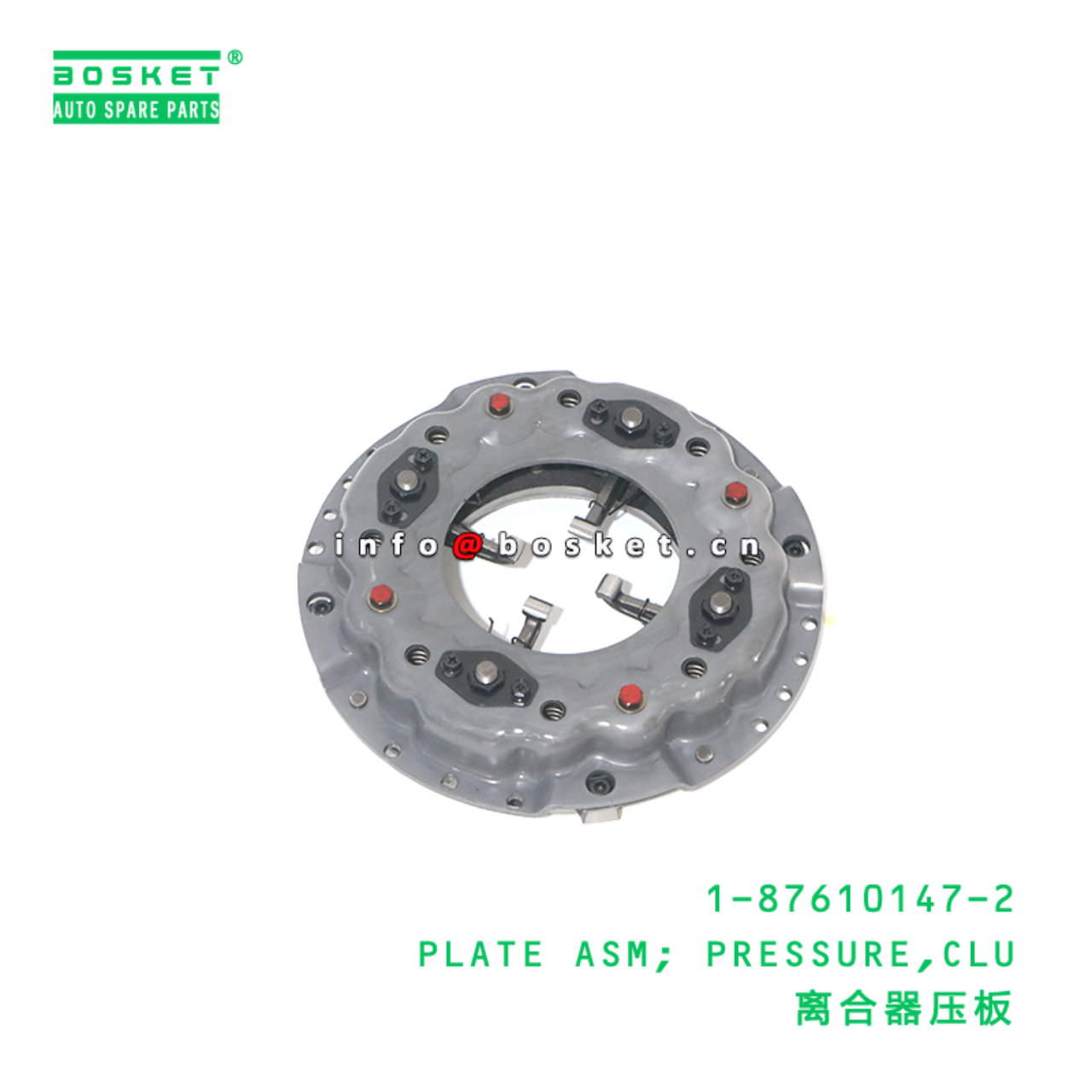 1-87610147-2 PLATE ASM; PRESSURE,CLU suitable for ISUZU FSS 1-87610147-2