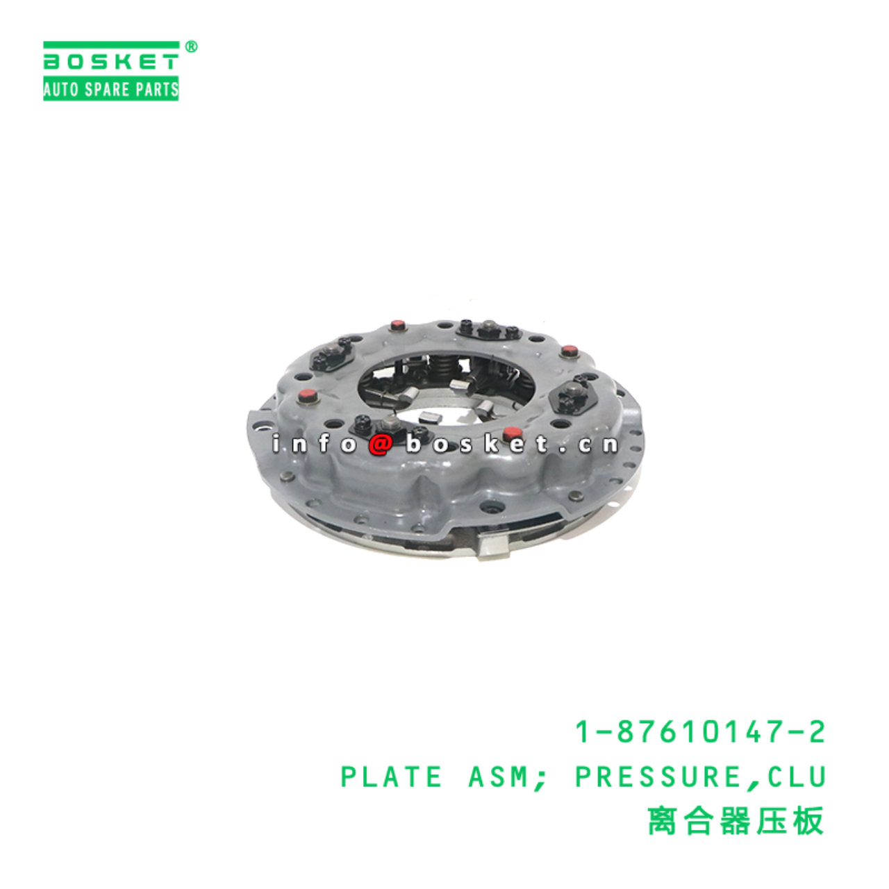 1-87610147-2 PLATE ASM; PRESSURE,CLU suitable for ...