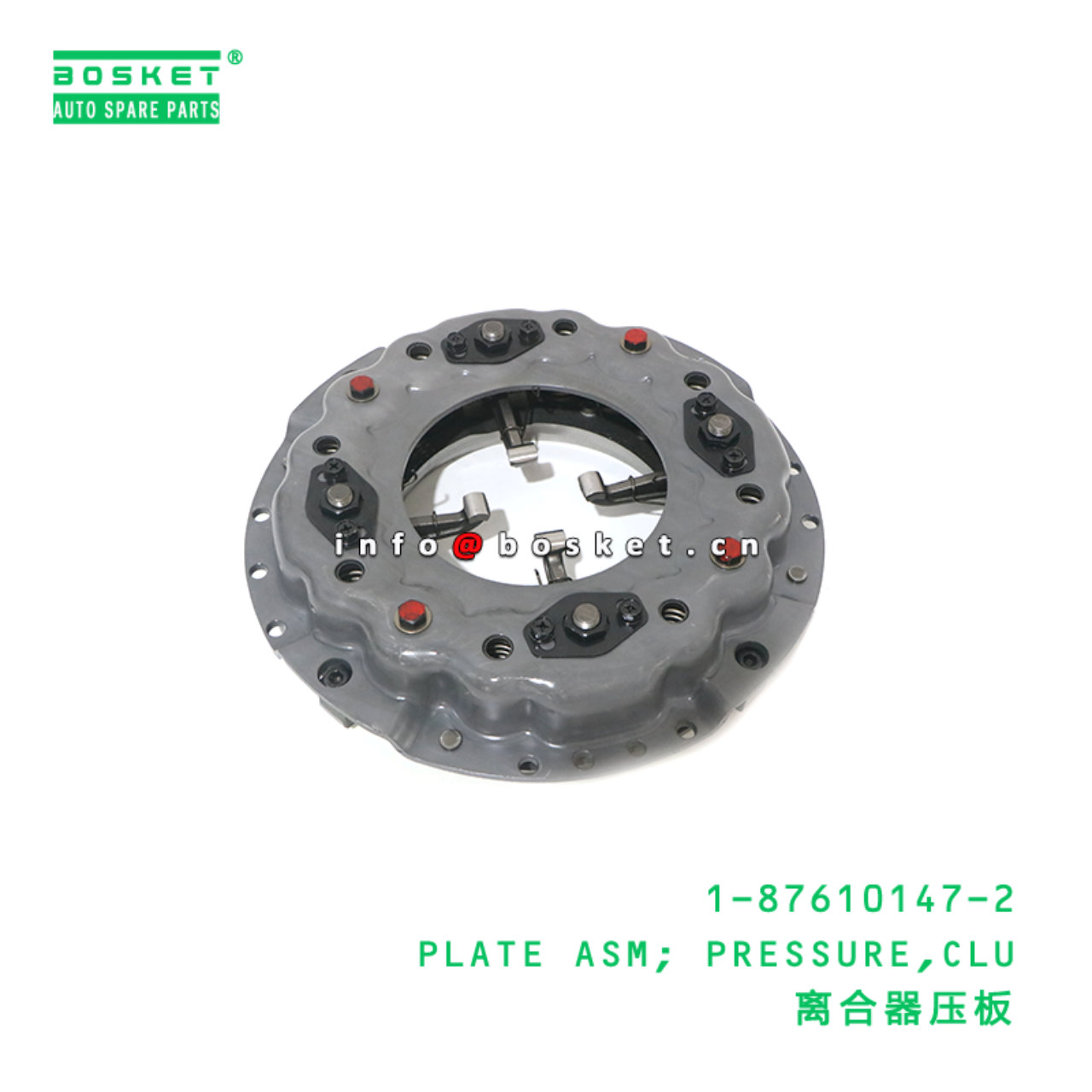 1-87610147-2 PLATE ASM; PRESSURE,CLU suitable for ISUZU FSS 1-87610147-2