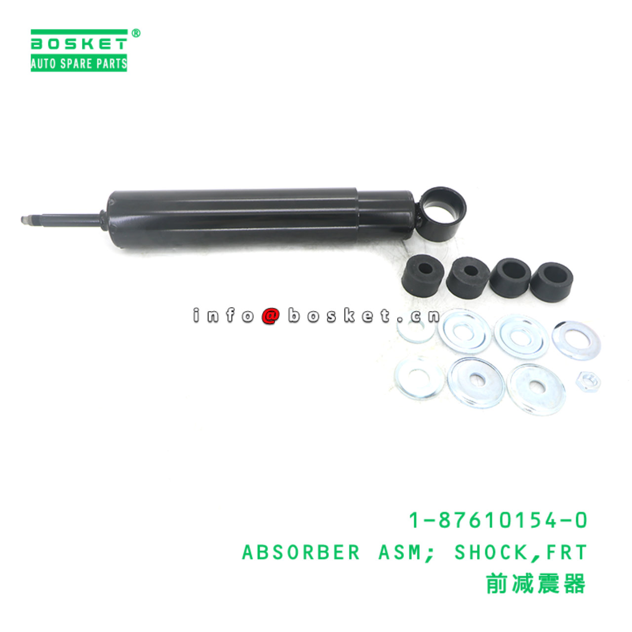 1-87610154-0 ABSORBER ASM; SHOCK,FRT suitable for ...
