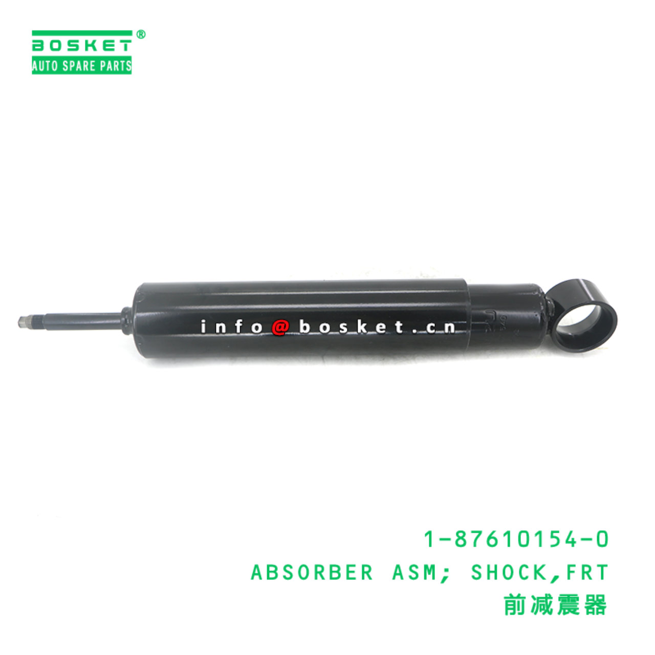 1-87610154-0 ABSORBER ASM; SHOCK,FRT suitable for ISUZU 1-87610154-0