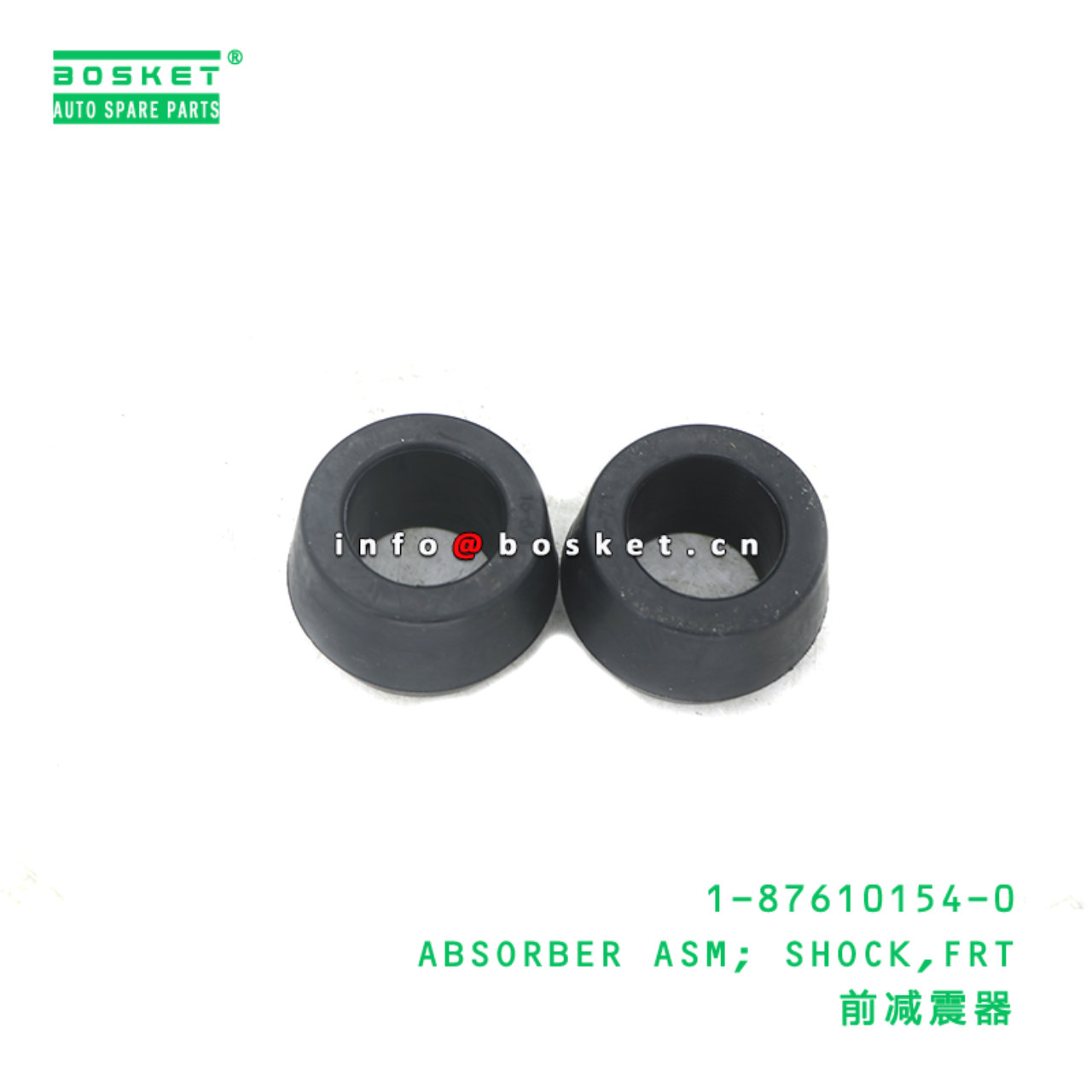 1-87610154-0 ABSORBER ASM; SHOCK,FRT suitable for ISUZU 1-87610154-0