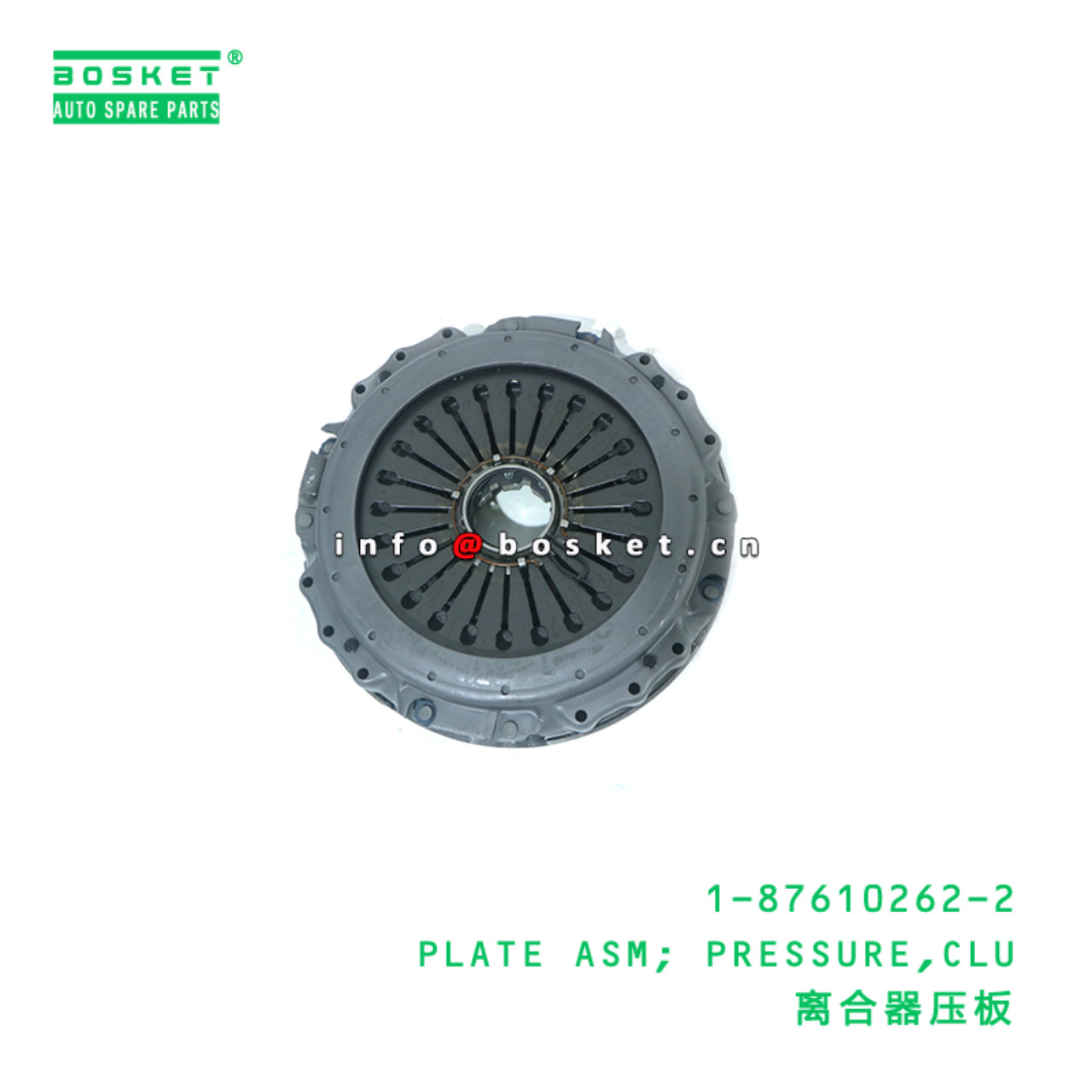 1-87610262-2 PLATE ASM; PRESSURE,CLU suitable for ISUZU EXZ VC61 1-87610262-2