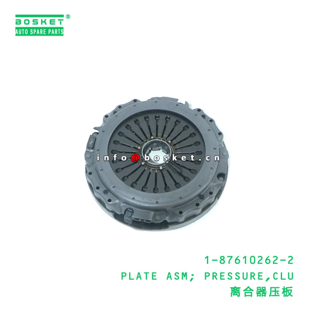 1-87610262-2 PLATE ASM; PRESSURE,CLU suitable for ...
