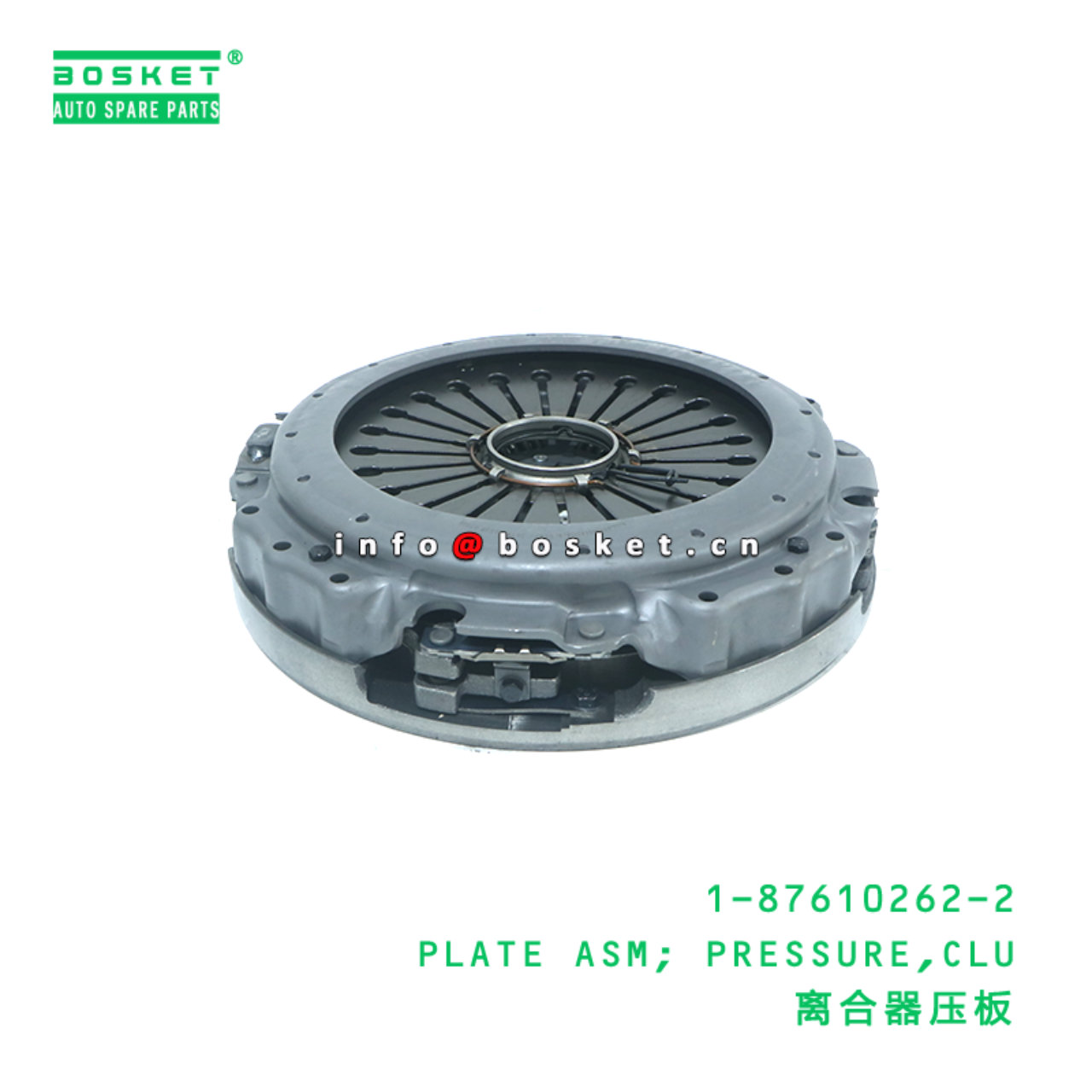 1-87610262-2 PLATE ASM; PRESSURE,CLU suitable for ISUZU EXZ VC61 1-87610262-2