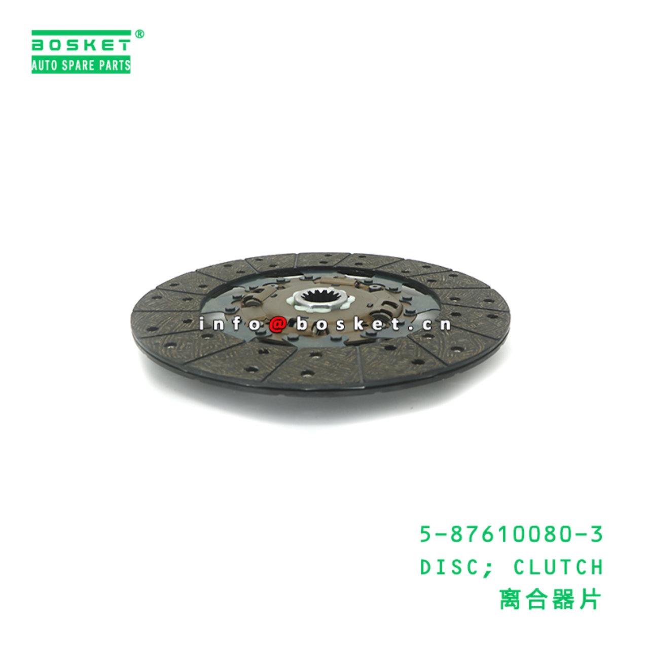 5-87610080-3 DISC; CLUTCH suitable for ISUZU 700P 4HK1 5-87610080-3