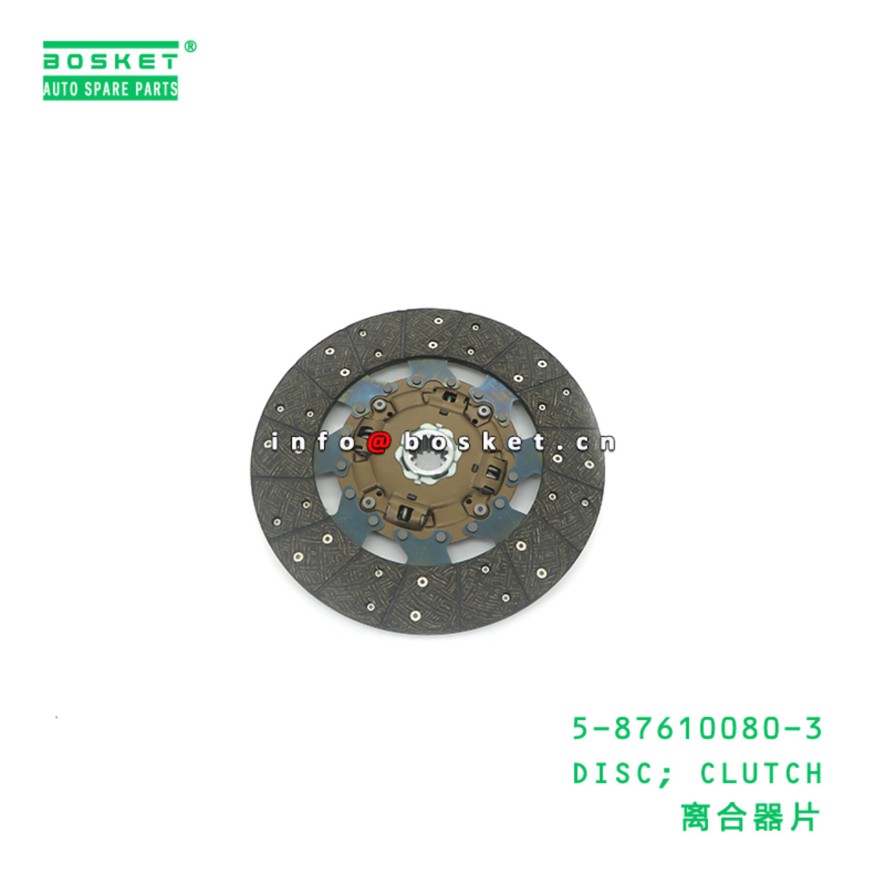 5-87610080-3 DISC; CLUTCH suitable for ISUZU 700P 4HK1 5-87610080-3