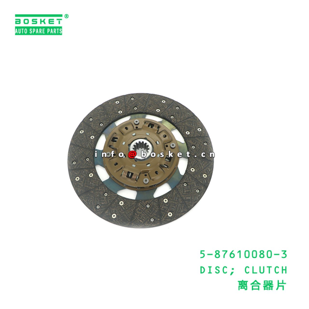 5-87610080-3 DISC; CLUTCH suitable for ISUZU 700P ...