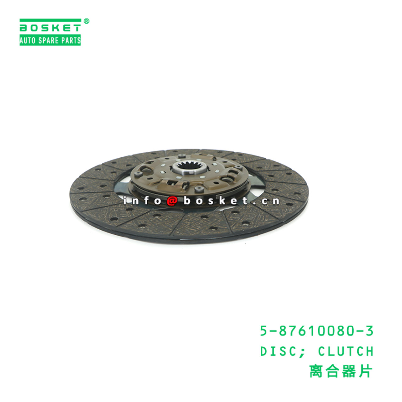 5-87610080-3 DISC; CLUTCH suitable for ISUZU 700P 4HK1 5-87610080-3
