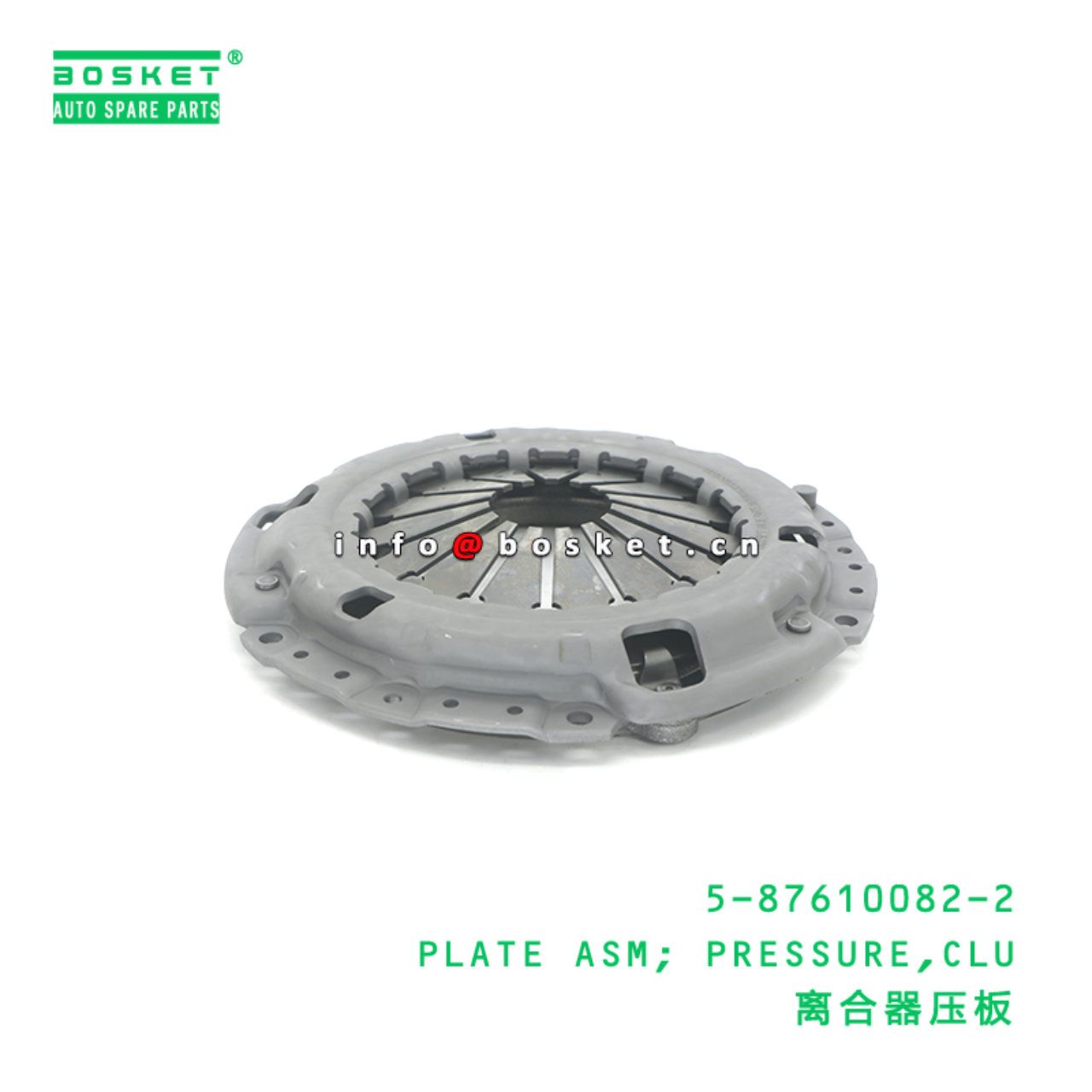5-87610082-2 PLATE ASM; PRESSURE,CLU suitable for ISUZU N TF 4JB 5-87610082-2