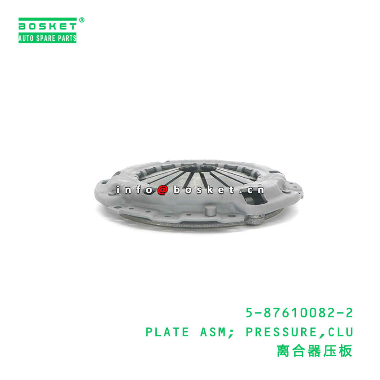 5-87610082-2 PLATE ASM; PRESSURE,CLU suitable for ...