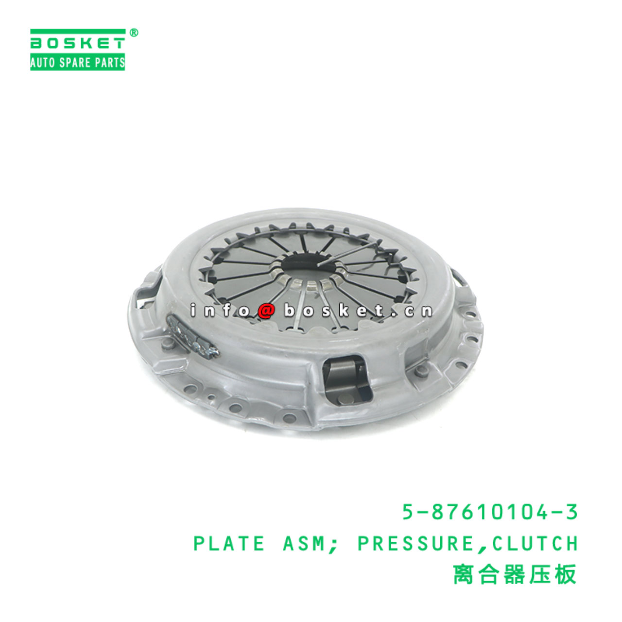 5-87610104-3 PLATE ASM; PRESSURE,CLUTCH suitable for ISUZU NPR 4HK1 5-87610104-3