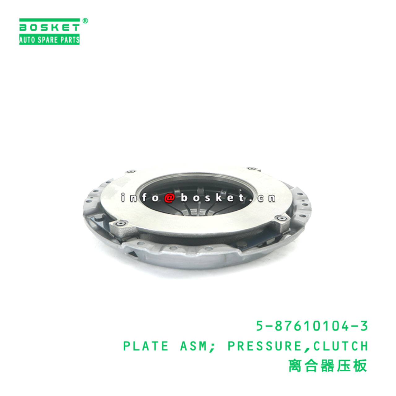 5-87610104-3 PLATE ASM; PRESSURE,CLUTCH suitable for ISUZU NPR 4HK1 5-87610104-3