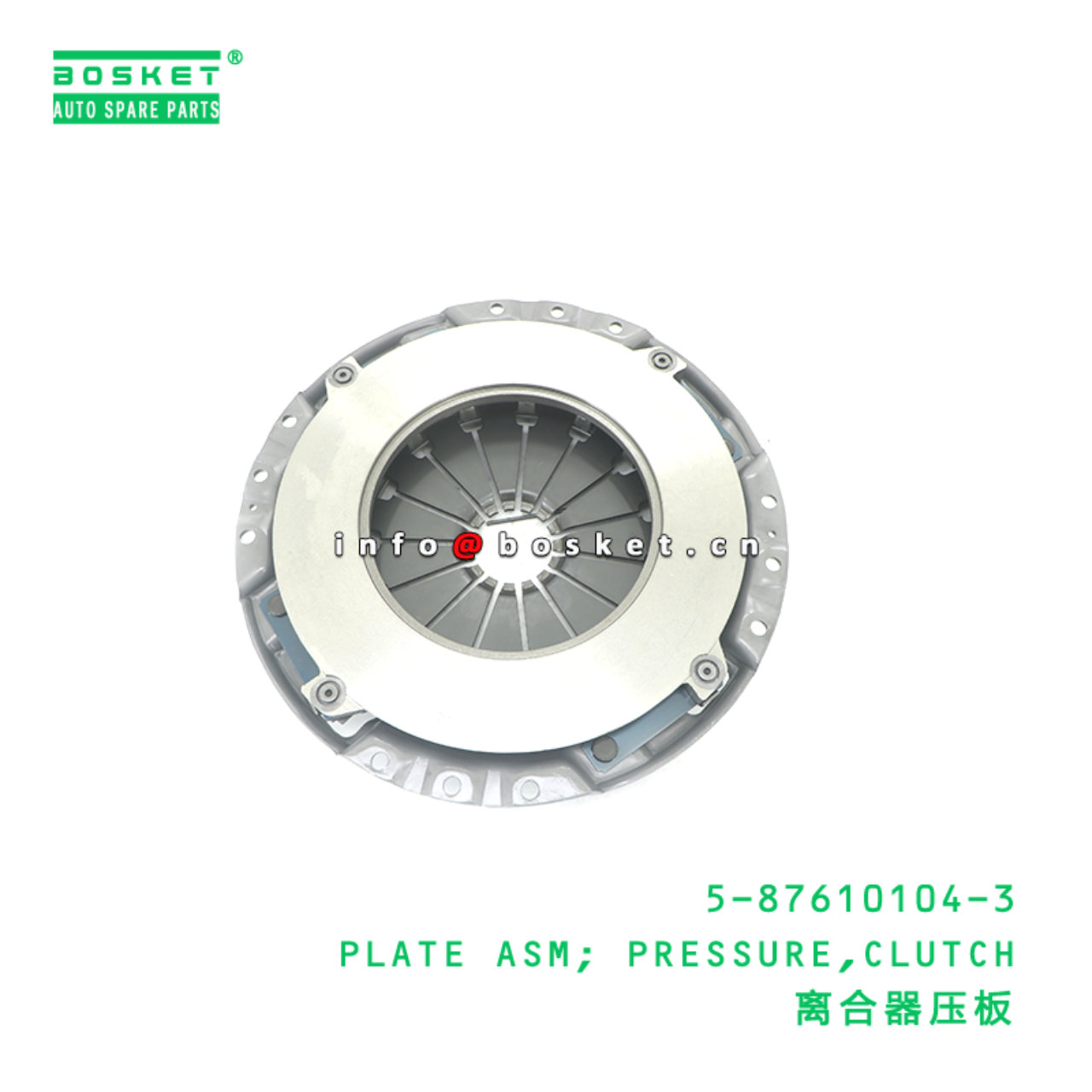 5-87610104-3 PLATE ASM; PRESSURE,CLUTCH suitable f...