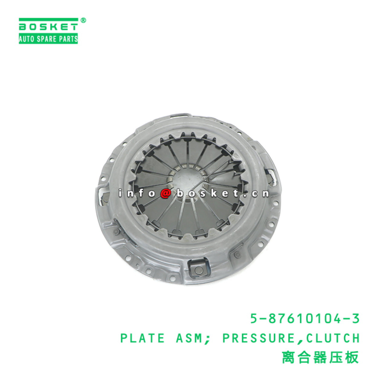 5-87610104-3 PLATE ASM; PRESSURE,CLUTCH suitable for ISUZU NPR 4HK1 5-87610104-3
