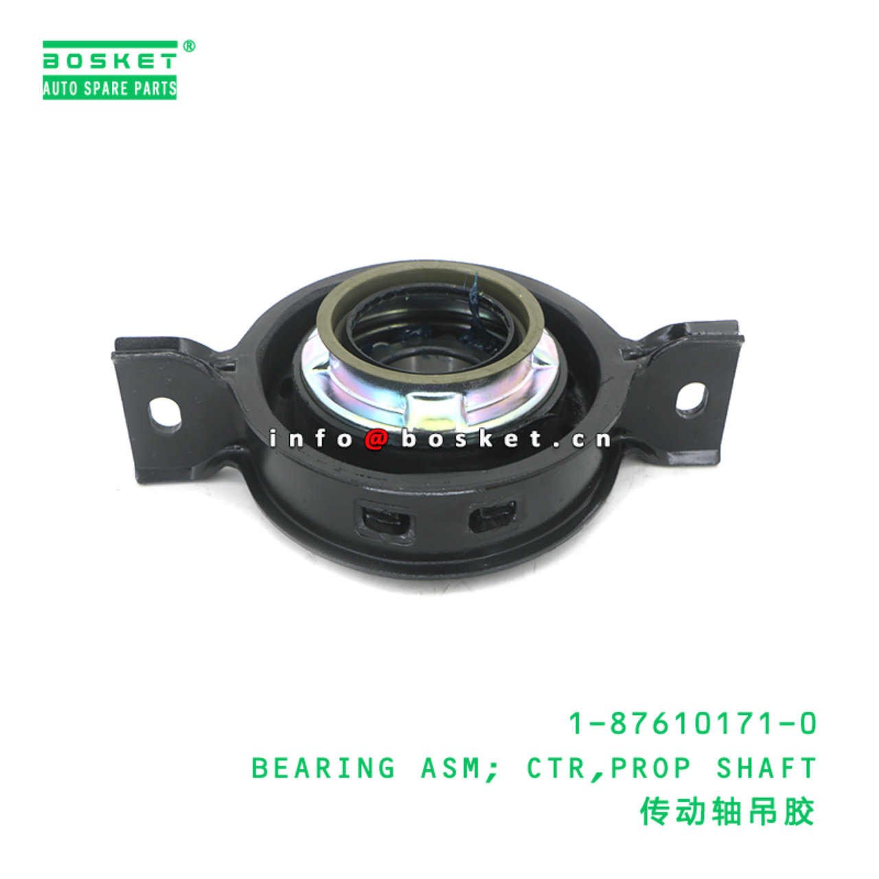 1-87610171-0 BEARING ASM; CTR,PROP SHAFT suitable for ISUZU 1-87610171-0