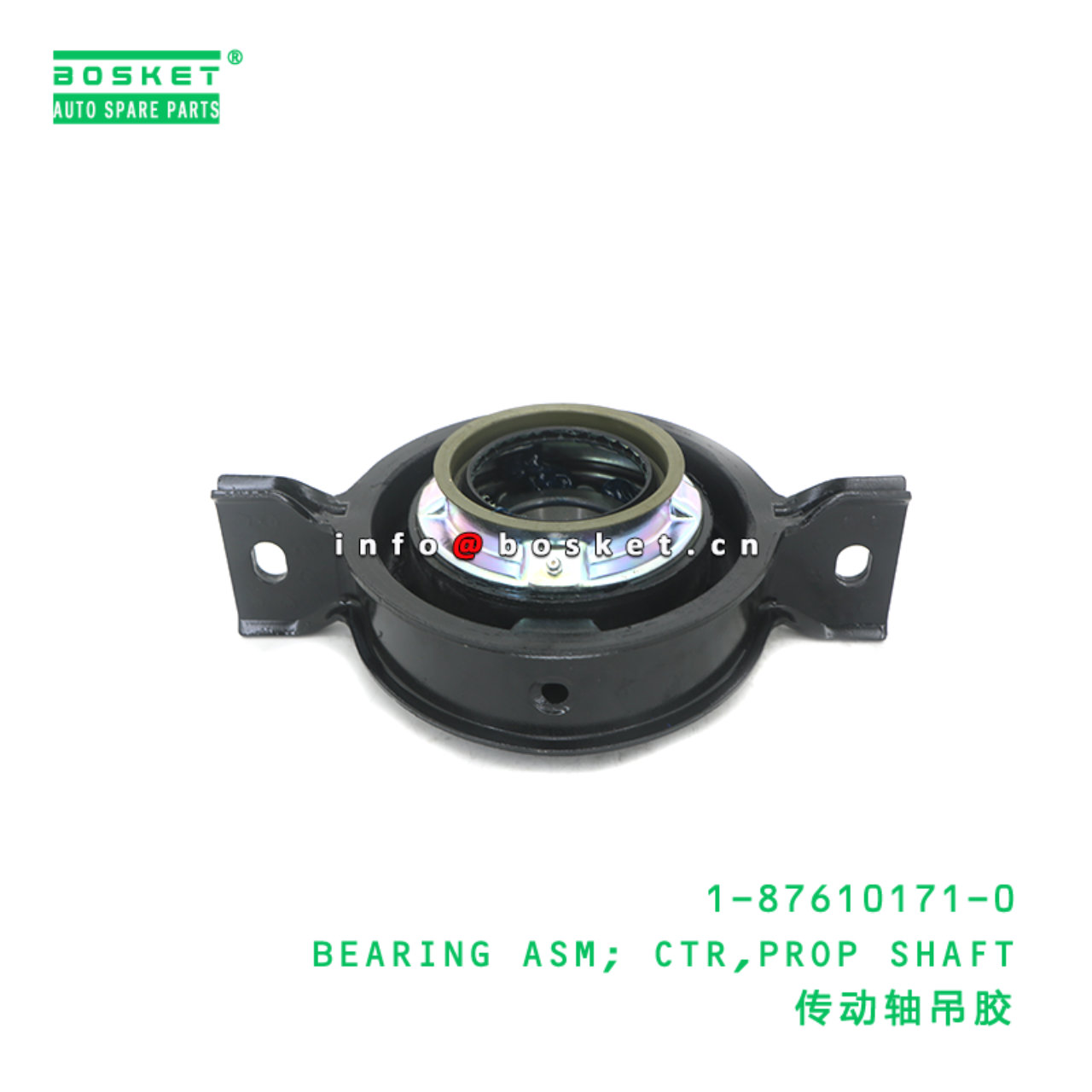 1-87610171-0 BEARING ASM; CTR,PROP SHAFT suitable for ISUZU 1-87610171-0