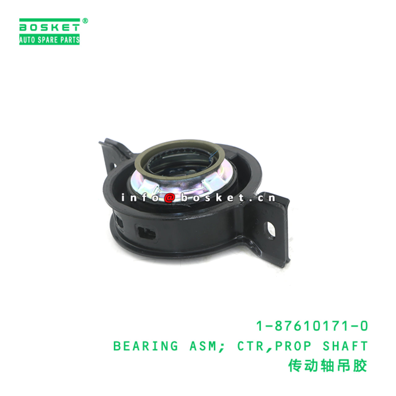 1-87610171-0 BEARING ASM; CTR,PROP SHAFT suitable ...
