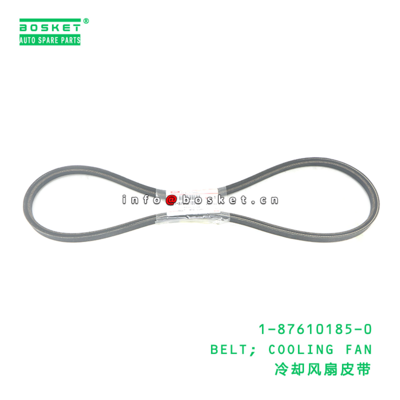 1-87610185-0 BELT; COOLING FAN suitable for ISUZU ...