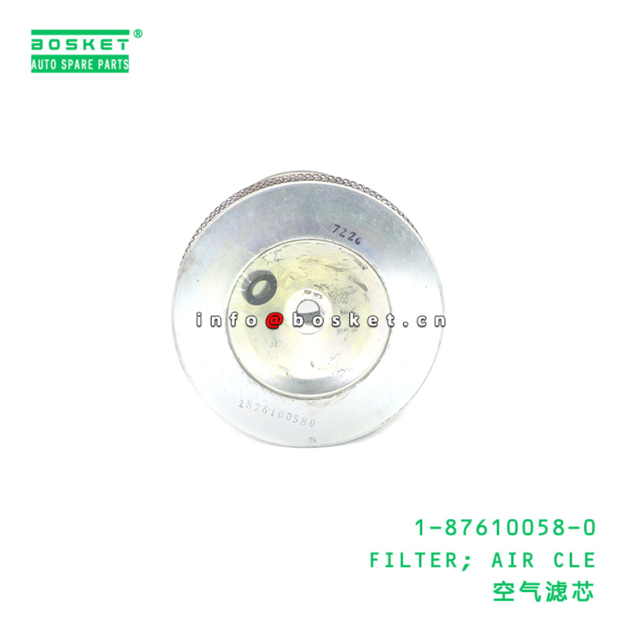 1-87610058-0 FILTER; AIR CLE suitable for ISUZU FVR34 6HK1 1-87610058-0