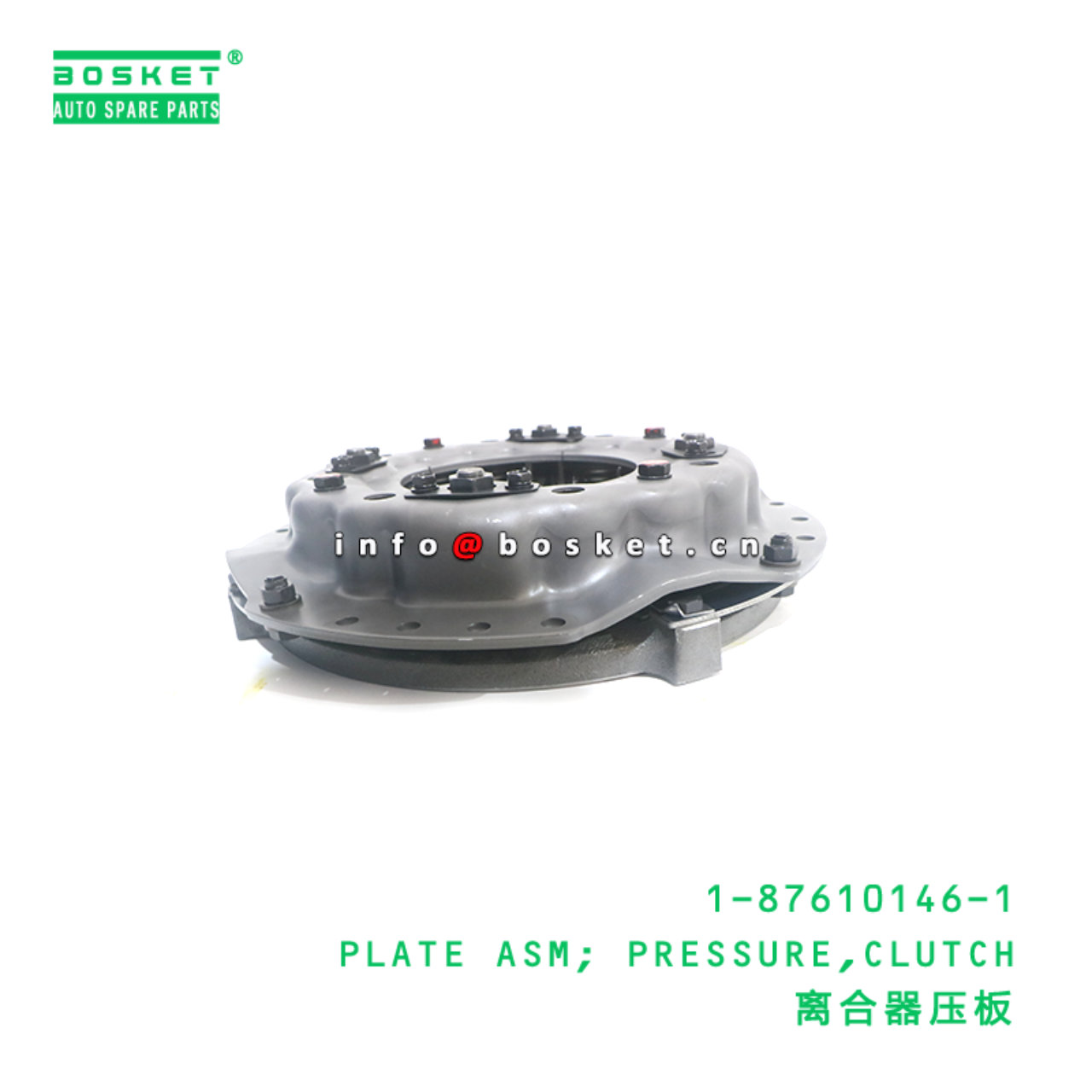 1-87610146-1 PLATE ASM; PRESSURE,CLUTCH suitable for ISUZU FSR FTR 1-87610146-1