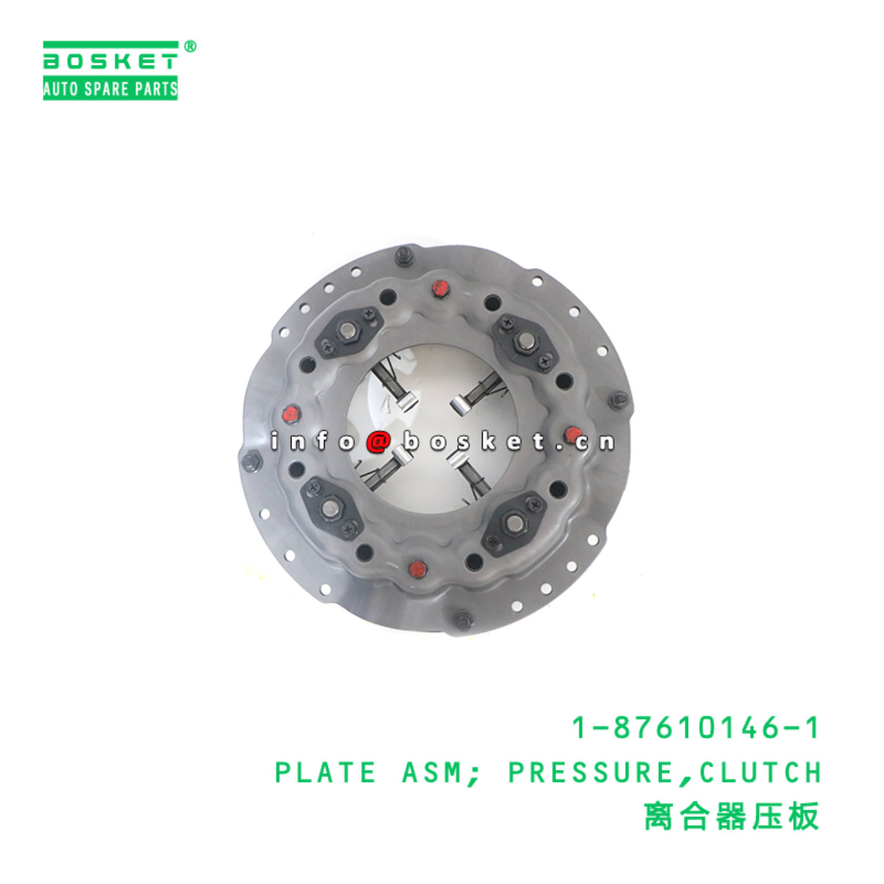 1-87610146-1 PLATE ASM; PRESSURE,CLUTCH suitable for ISUZU FSR FTR 1-87610146-1