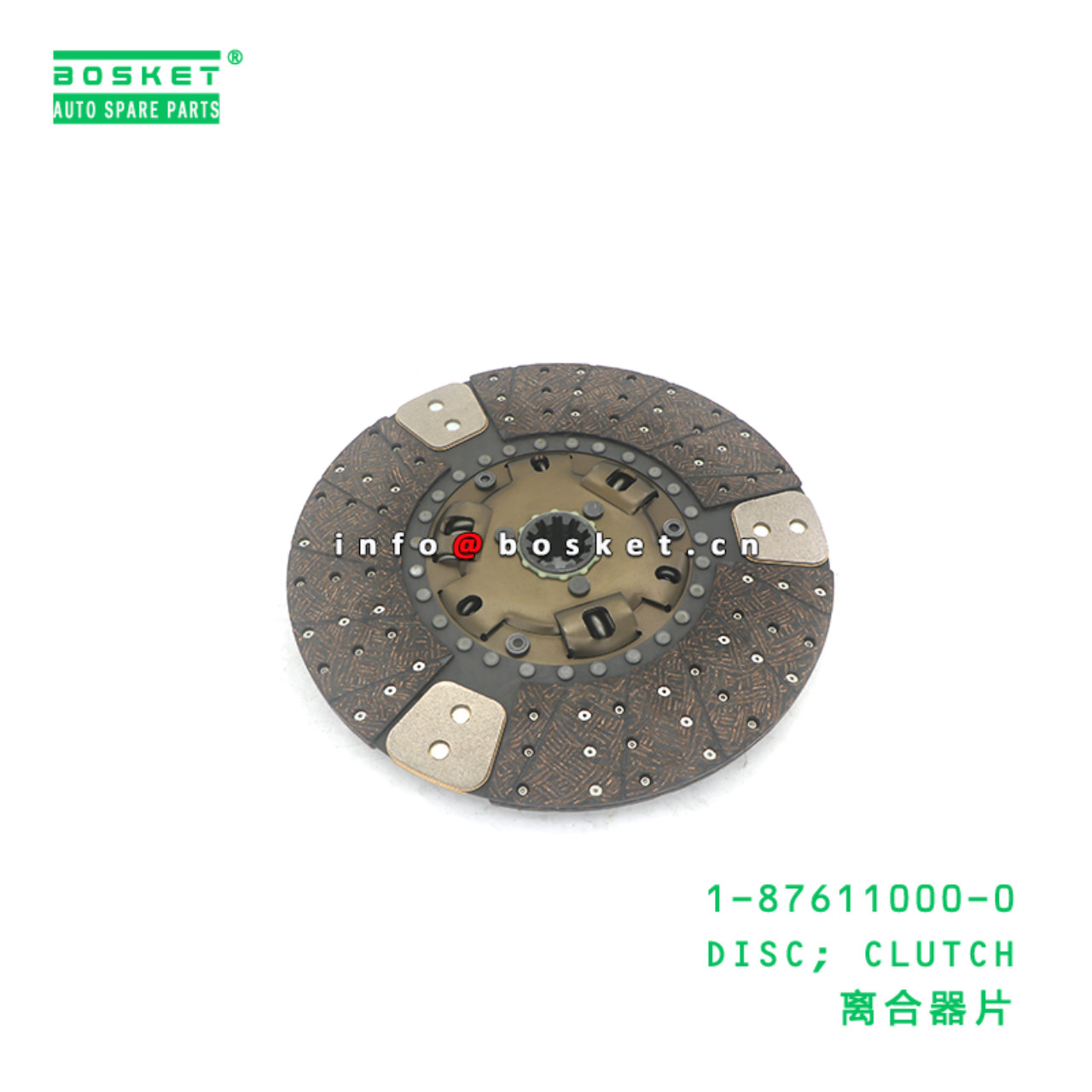 1-87611000-0 DISC; CLUTCH suitable for ISUZU CXZ81K 10PE1 1-87611000-0