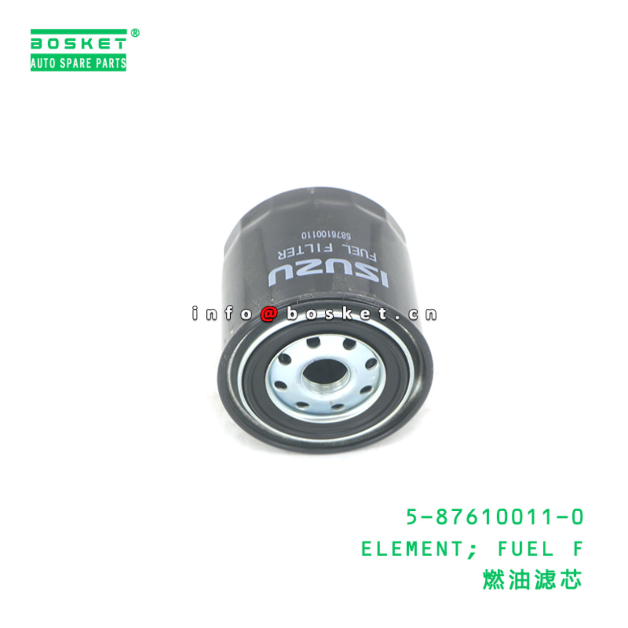 5-87610011-0 ELEMENT; FUEL F suitable for ISUZU NKR 4JB1T 4ZE1 5-87610011-0