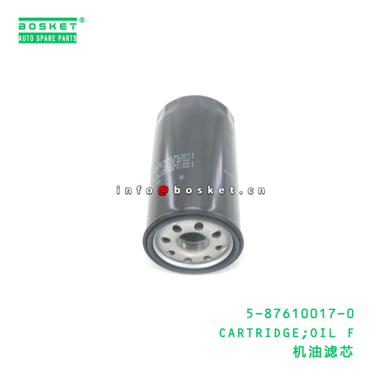 5-87610017-0 CARTRIDGE;OIL F suitable for ISUZU UBS 4JX 5-87610017-0