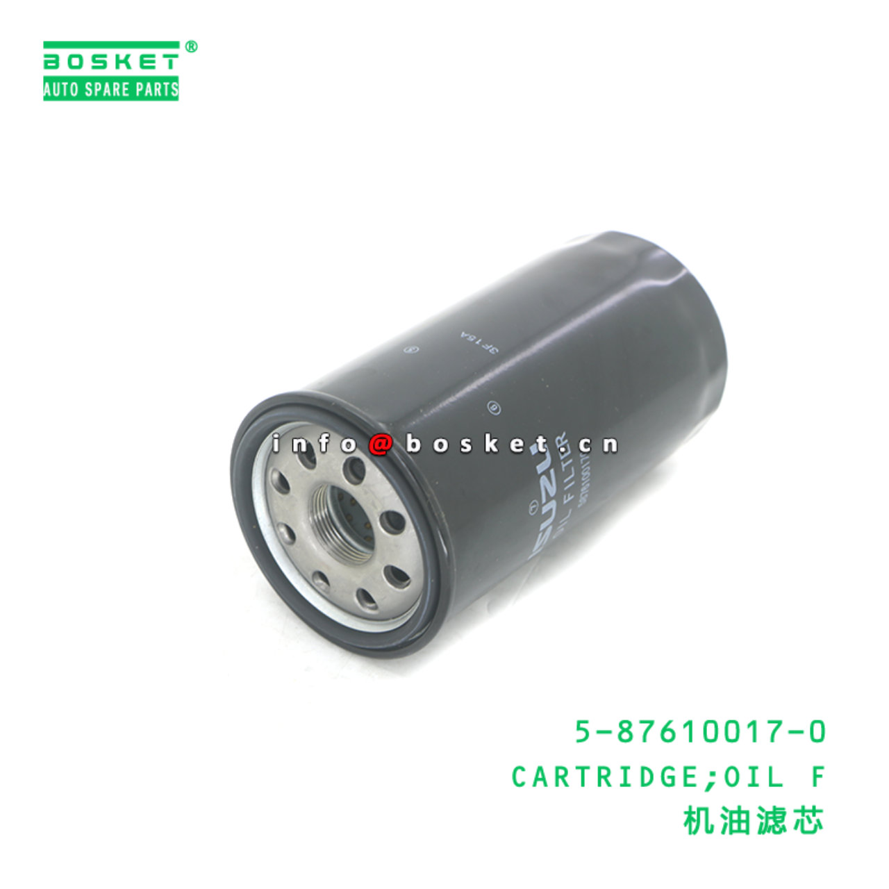 5-87610017-0 CARTRIDGE;OIL F suitable for ISUZU UBS 4JX 5-87610017-0