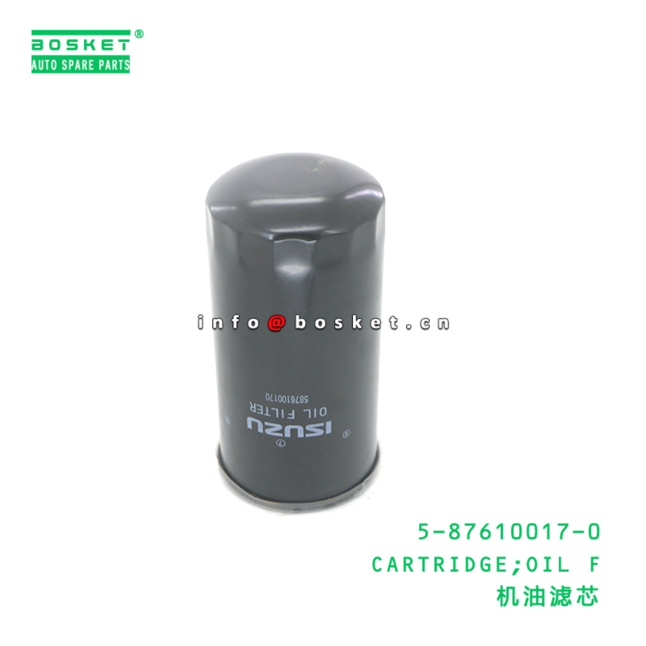 5-87610017-0 CARTRIDGE;OIL F suitable for ISUZU UBS 4JX 5-87610017-0