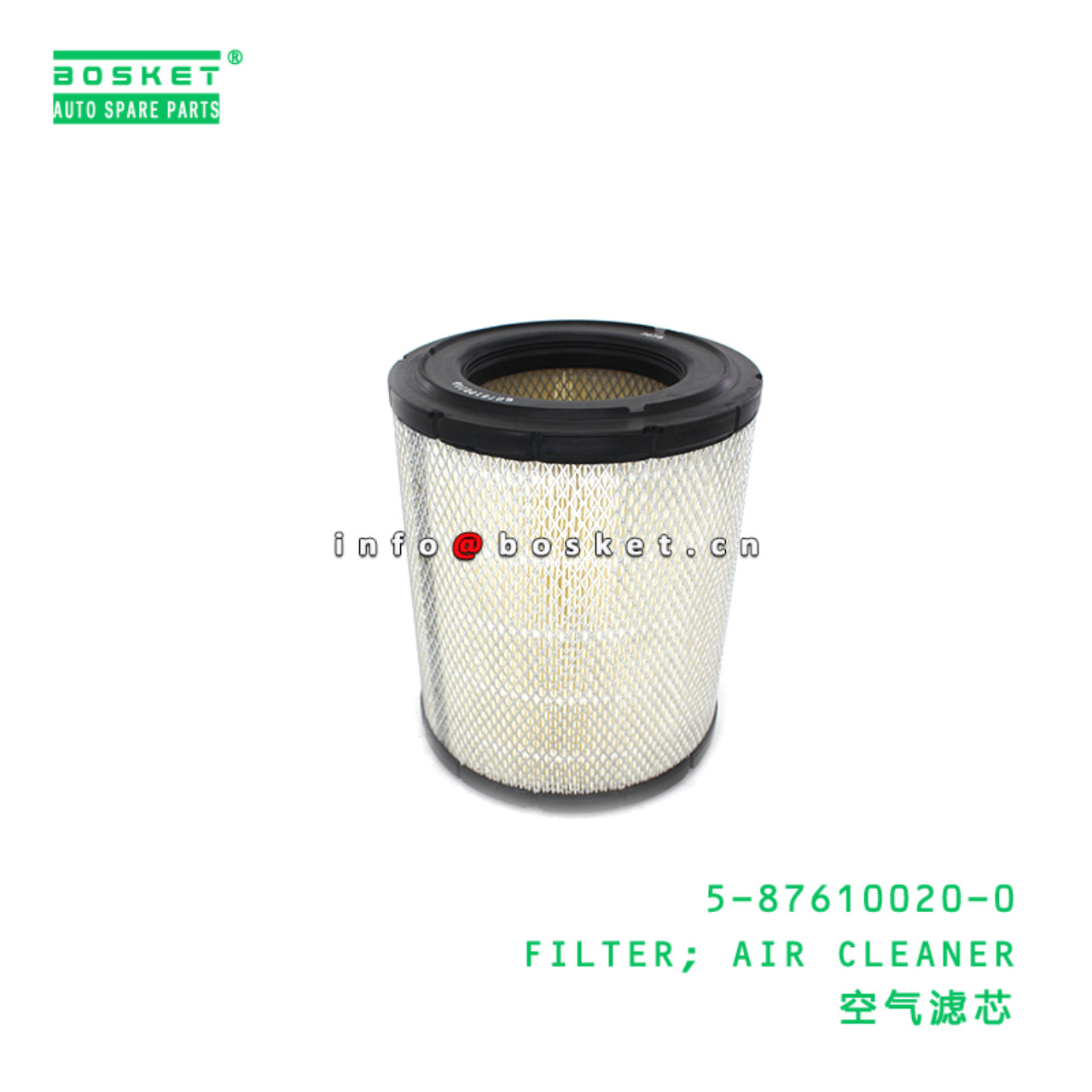 5-87610020-0 FILTER; AIR CLEANER suitable for ISUZU 700P 4JJ1 4HK1 5-87610020-0