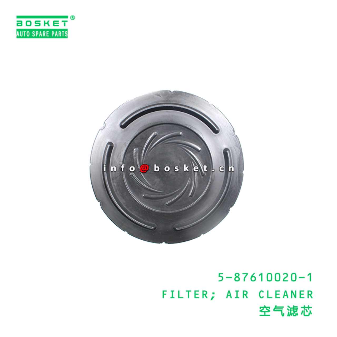 5-87610020-1 FILTER; AIR CLEANER suitable for ISUZU 700P 4JJ1 4HK1 5-87610020-1