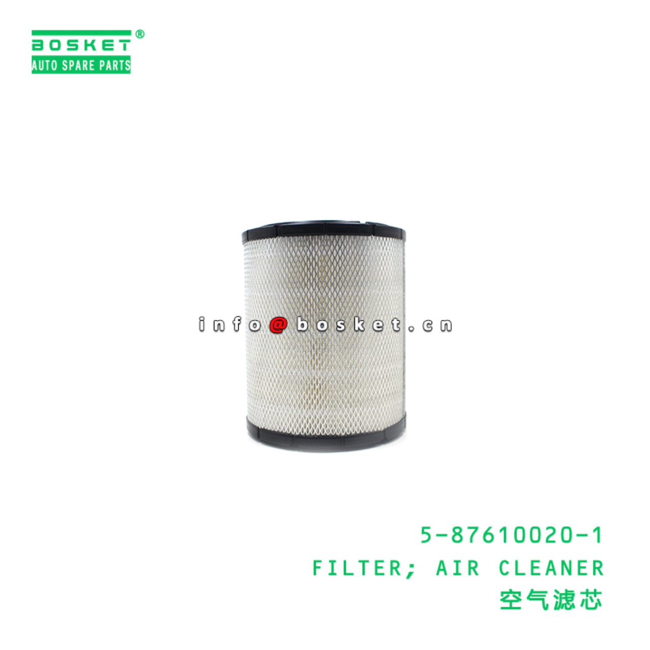 5-87610020-1 FILTER; AIR CLEANER suitable for ISUZU 700P 4JJ1 4HK1 5-87610020-1