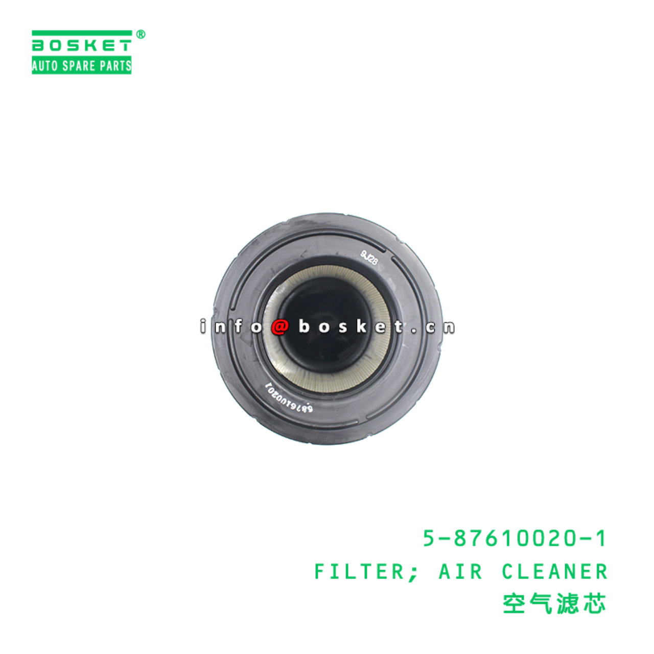 5-87610020-1 FILTER; AIR CLEANER suitable for ISUZU 700P 4JJ1 4HK1 5-87610020-1