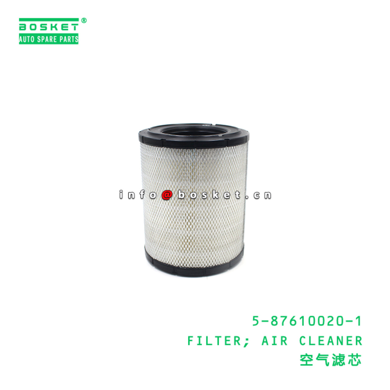 5-87610020-1 FILTER; AIR CLEANER suitable for ISUZU 700P 4JJ1 4HK1 5-87610020-1