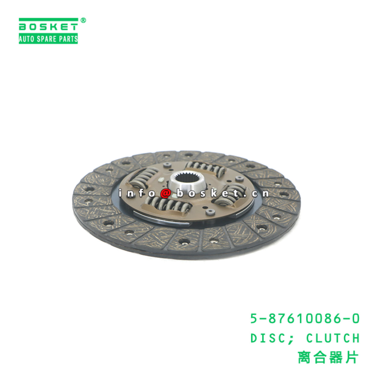 5-87610086-0 DISC; CLUTCH suitable for ISUZU TFR 4JA1 4JB1 5-87610086-0