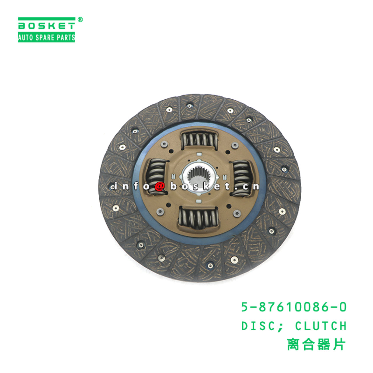5-87610086-0 DISC; CLUTCH suitable for ISUZU TFR 4JA1 4JB1 5-87610086-0