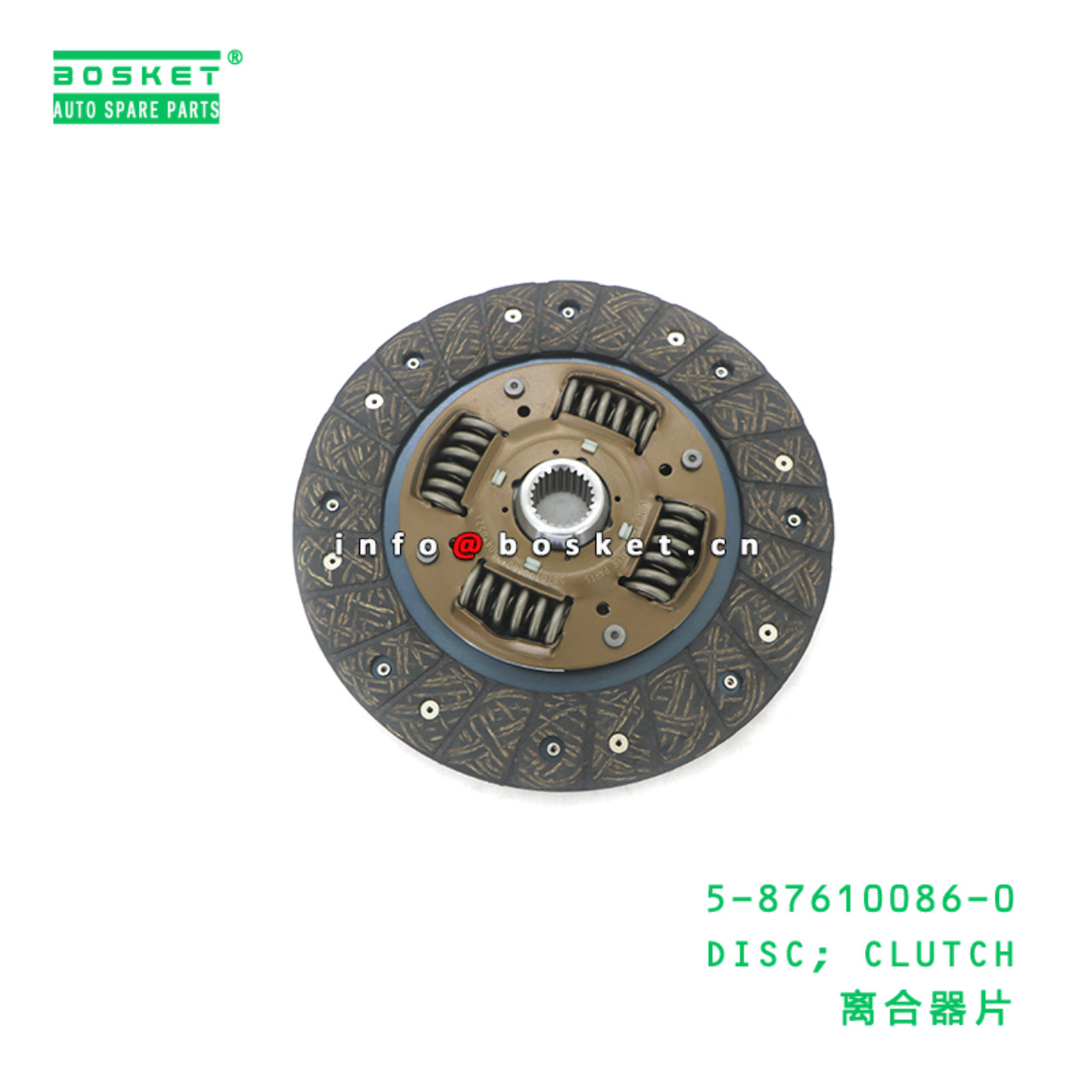 5-87610086-0 DISC; CLUTCH suitable for ISUZU TFR 4JA1 4JB1 5-87610086-0
