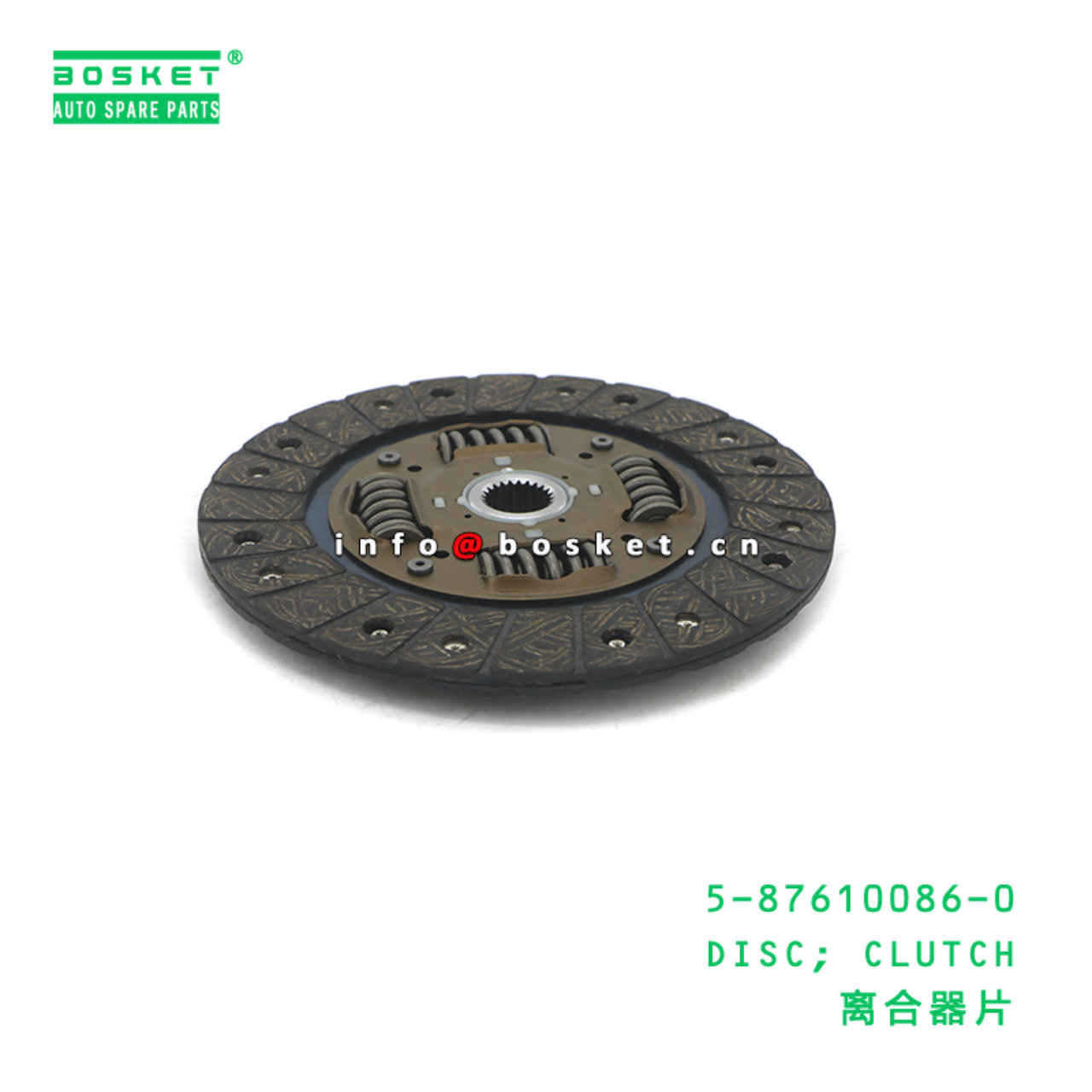 5-87610086-0 DISC; CLUTCH suitable for ISUZU TFR 4JA1 4JB1 5-87610086-0
