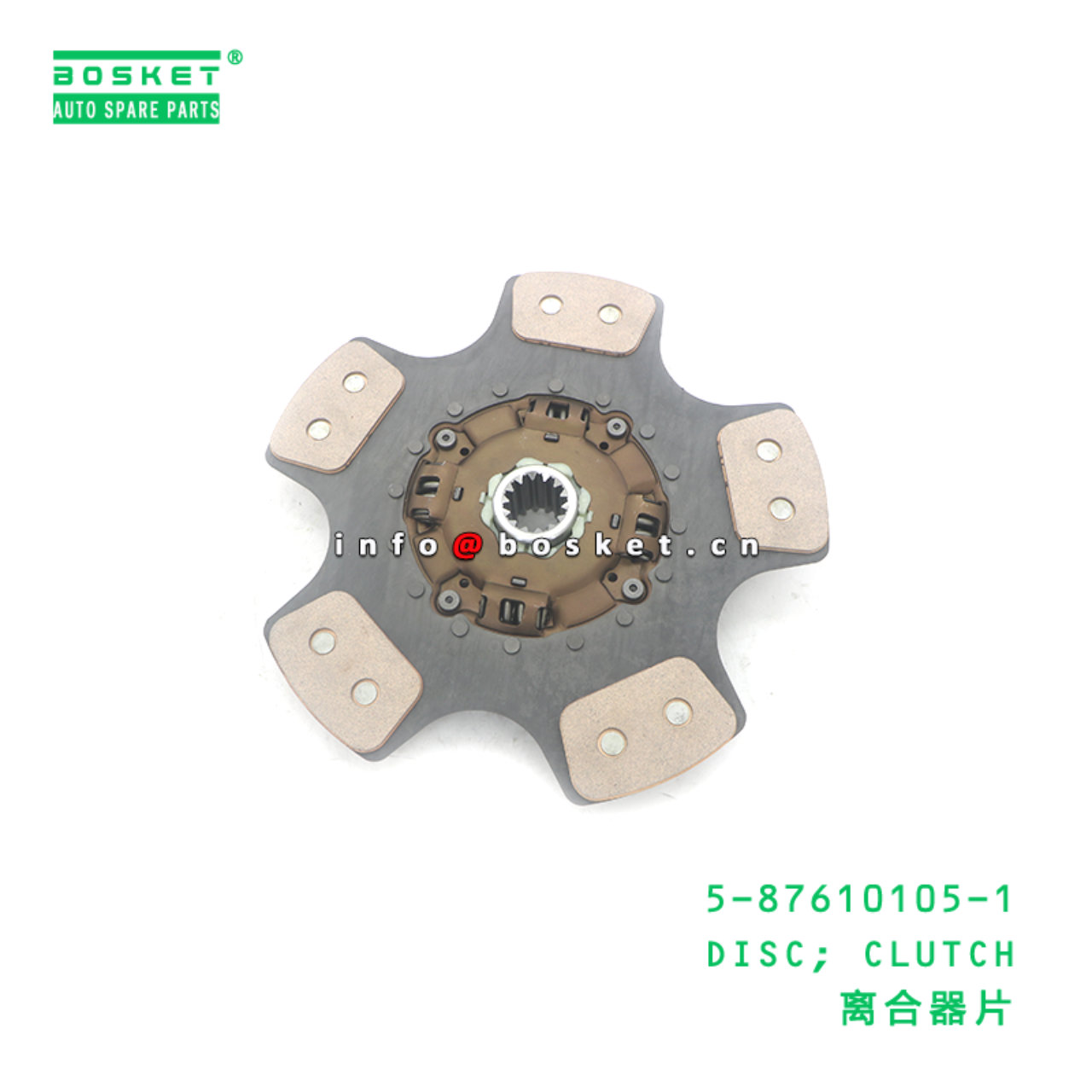 5-87610105-1 DISC; CLUTCH suitable for ISUZU NPR 4HK1 5-87610105-1