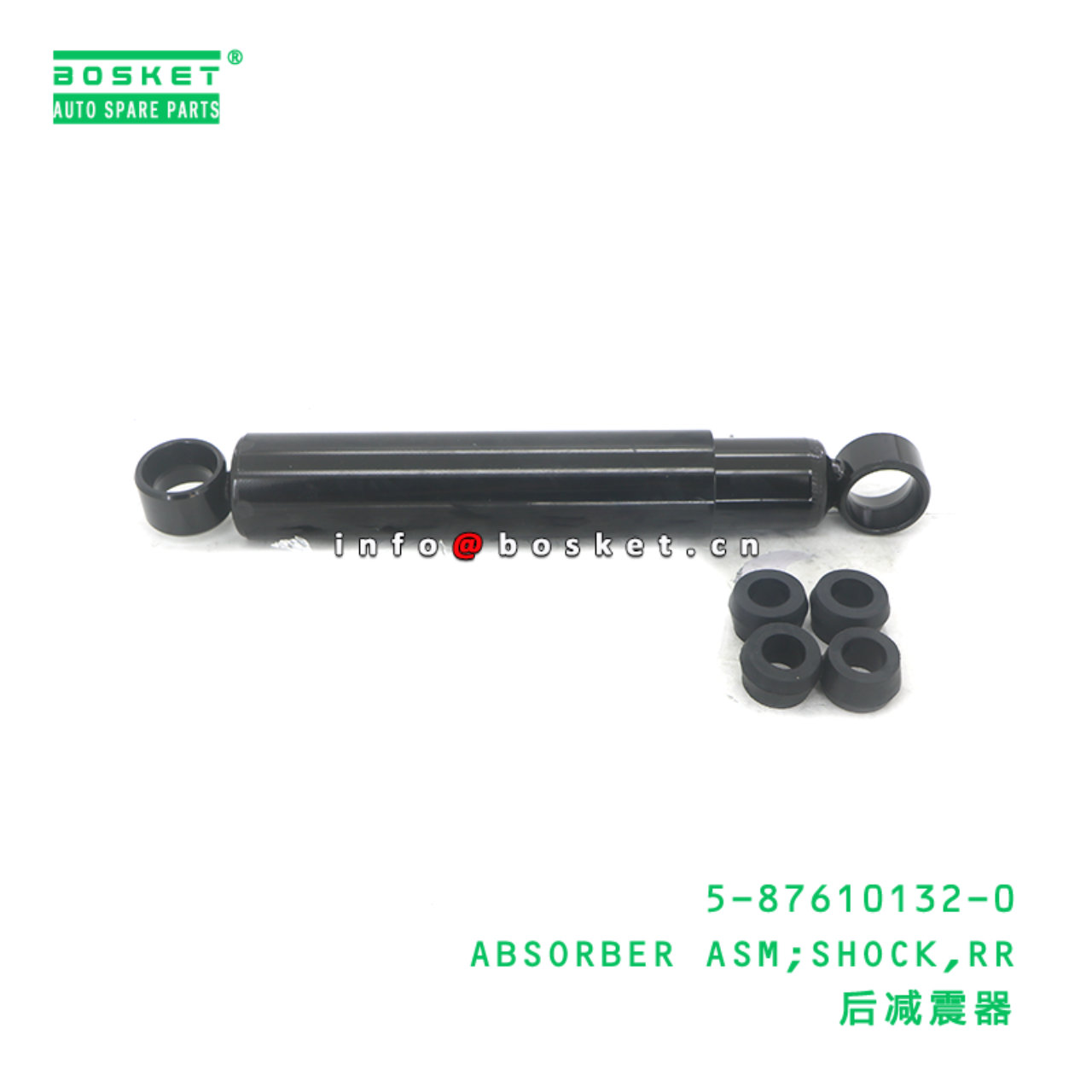 5-87610132-0 ABSORBER ASM;SHOCK,RR suitable for ISUZU NKR 600P 4KH1 5-87610132-0