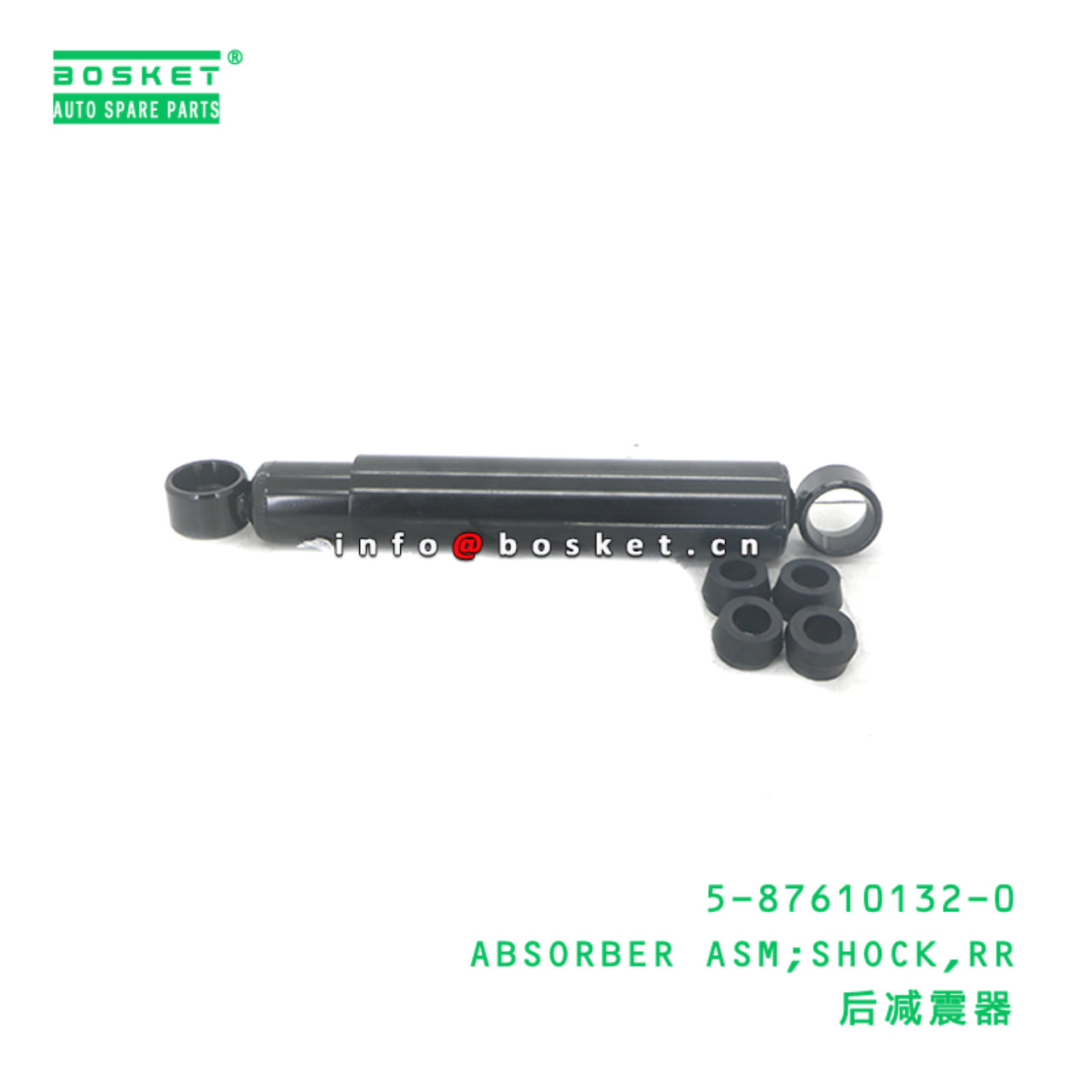 5-87610132-0 ABSORBER ASM;SHOCK,RR suitable for ISUZU NKR 600P 4KH1 5-87610132-0